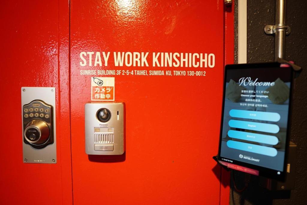ステイワーク錦糸町 Hotel Tokyo Exterior photo